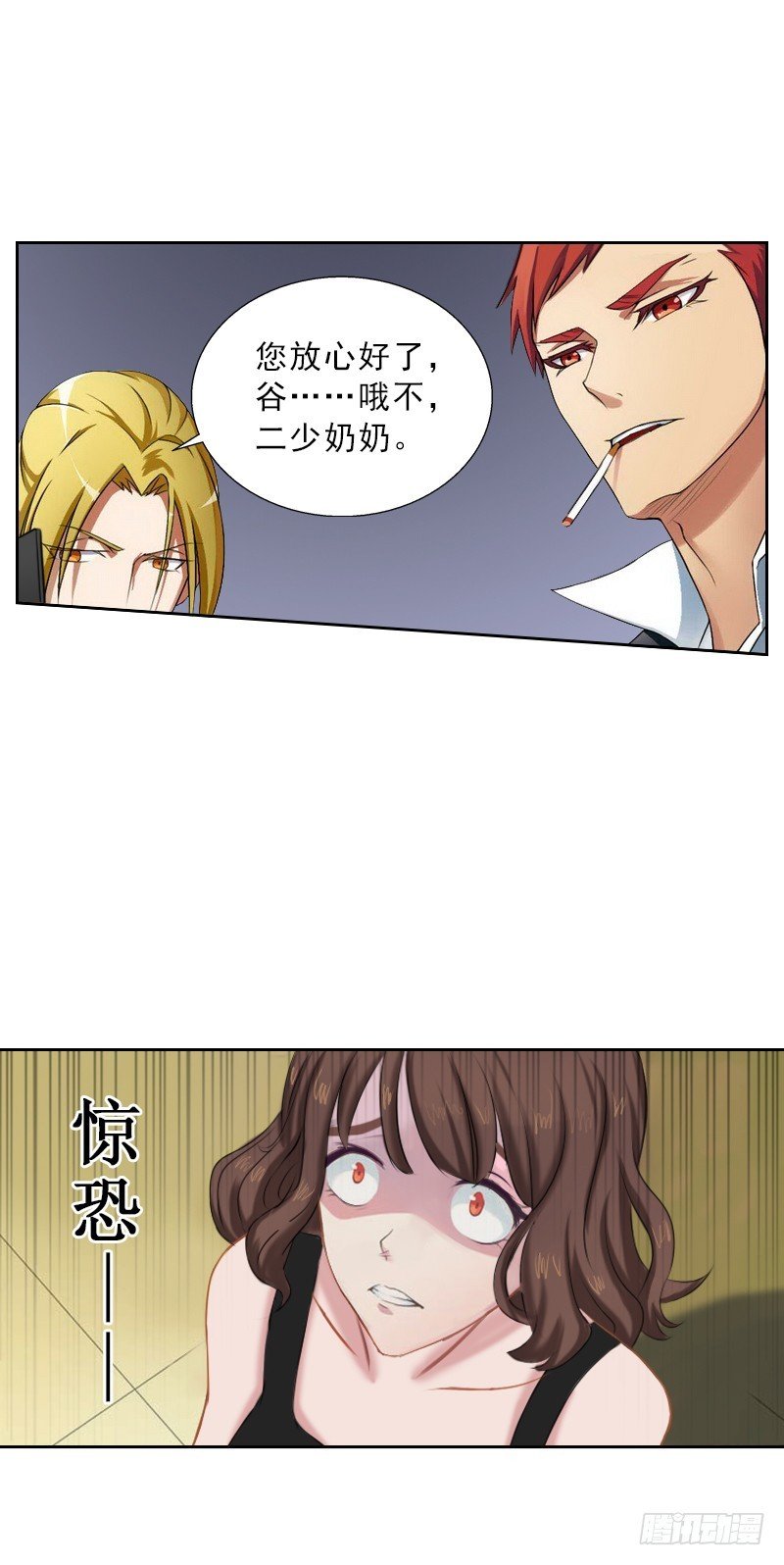 第53话 让她彻底消失