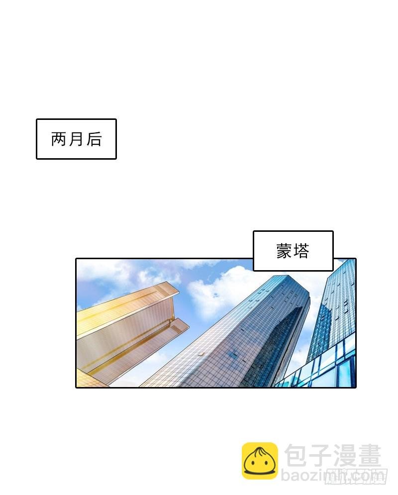 第54话 以牙还牙