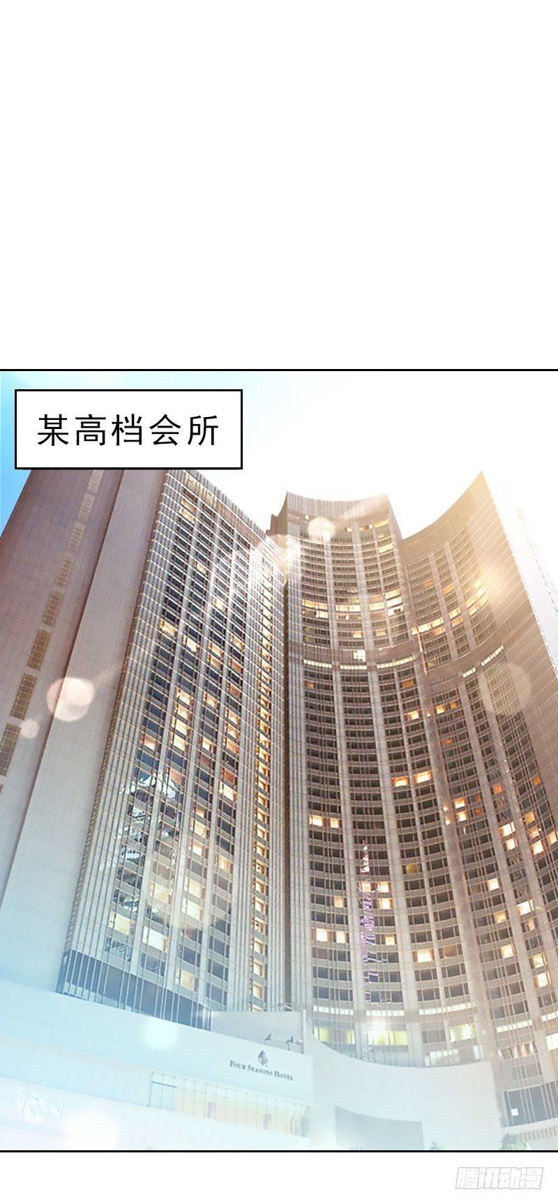 第54话 以牙还牙