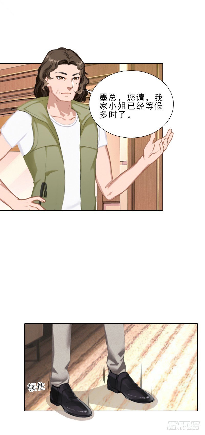 第54话 以牙还牙