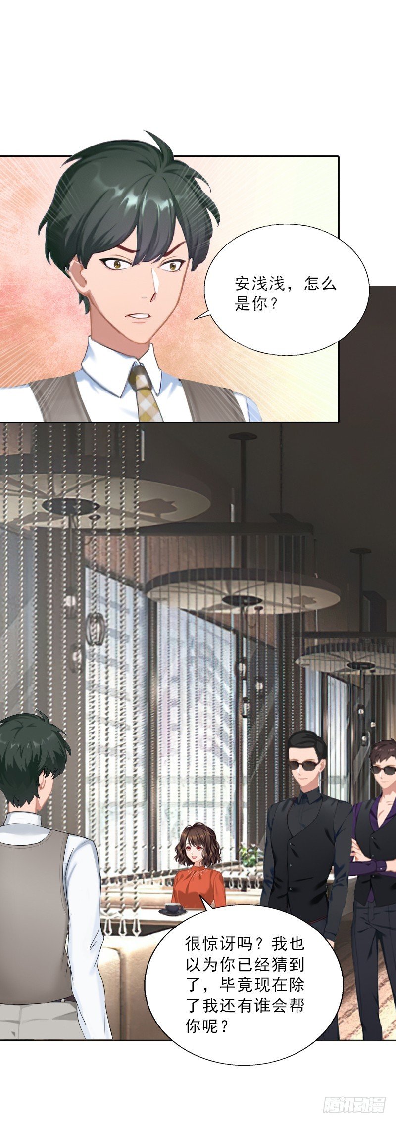 第54话 以牙还牙