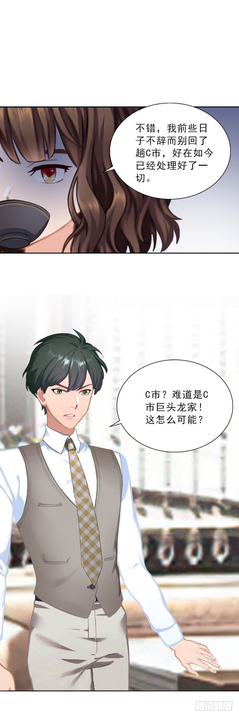 第54话 以牙还牙