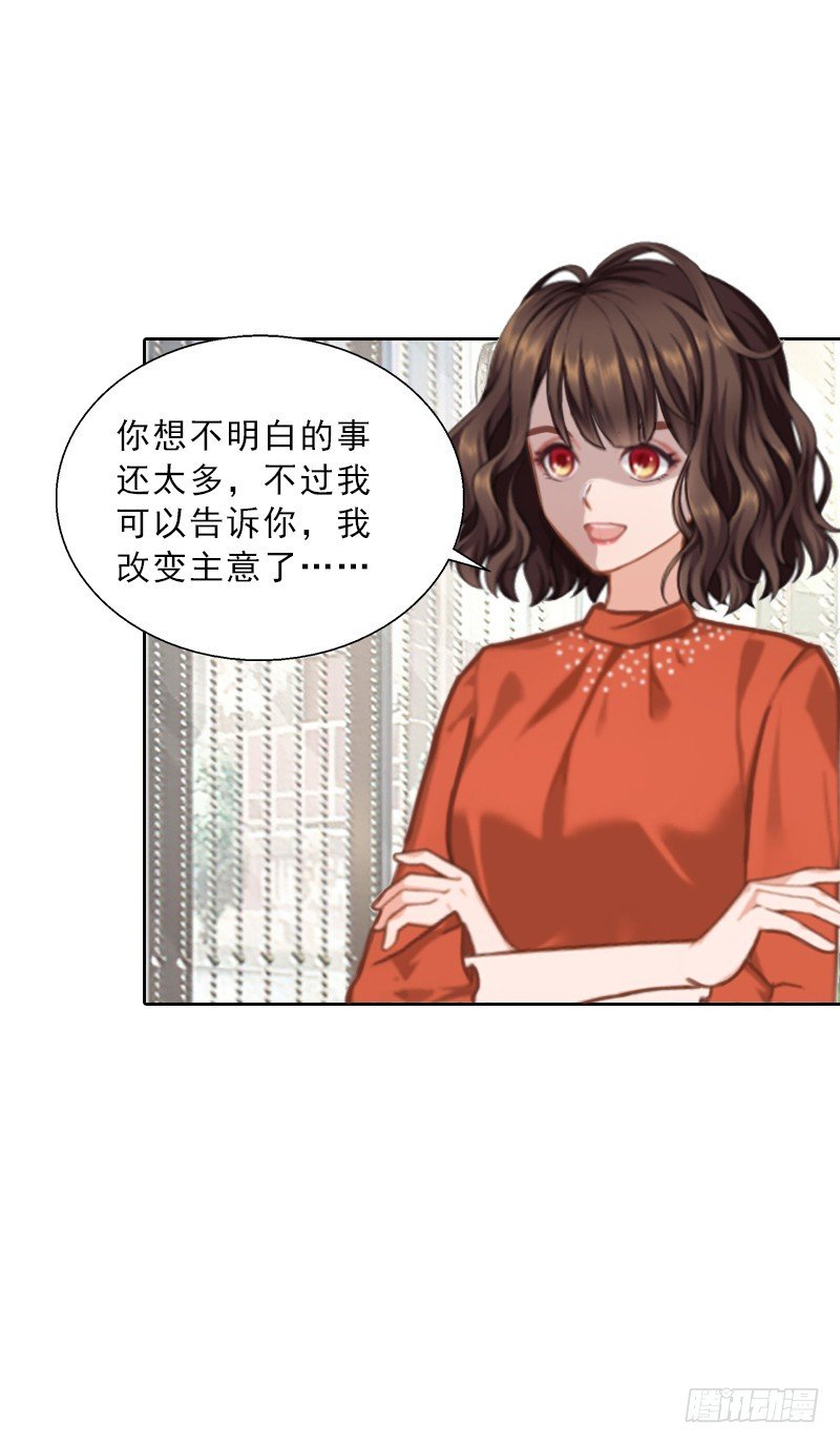第54话 以牙还牙