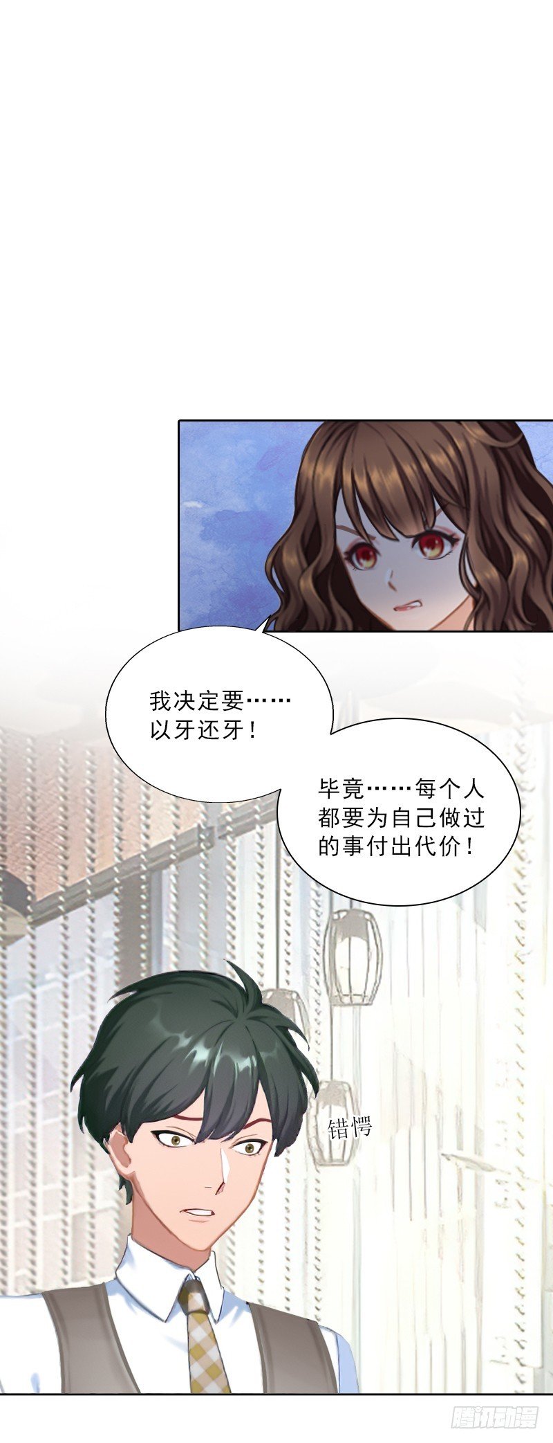 第54话 以牙还牙