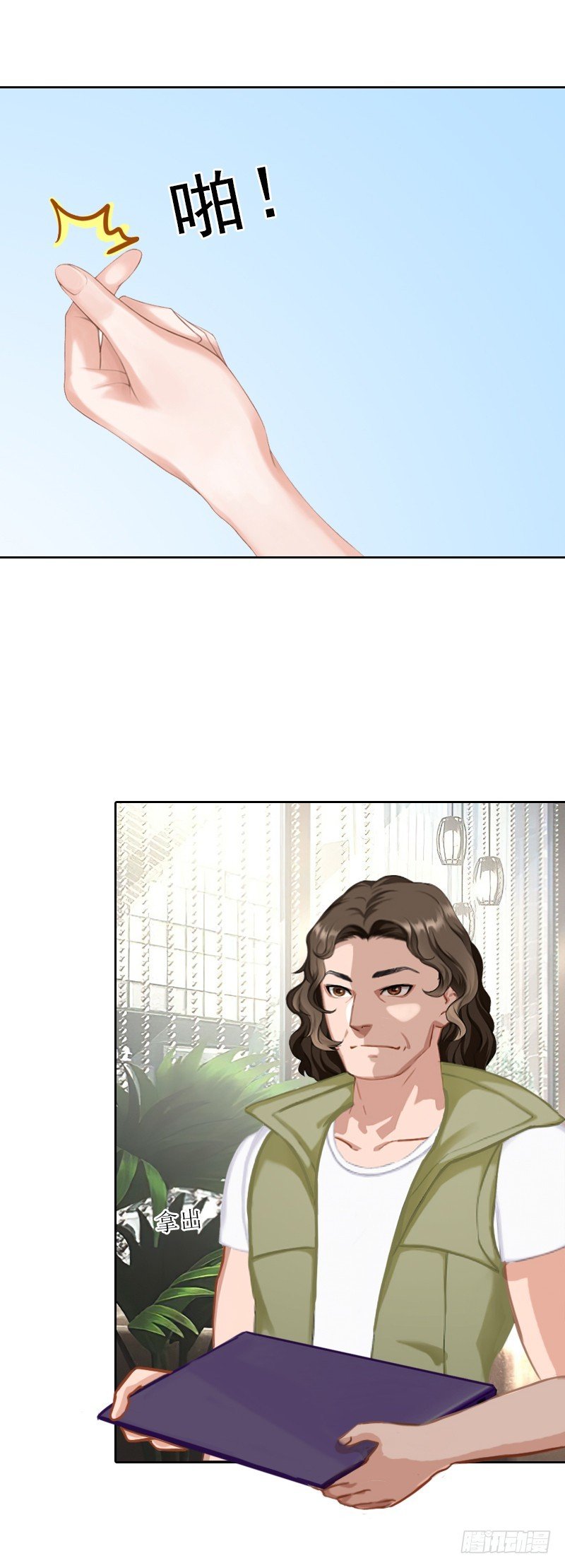 第54话 以牙还牙