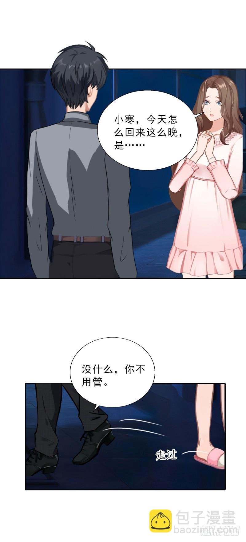 第55话 赶尽杀绝