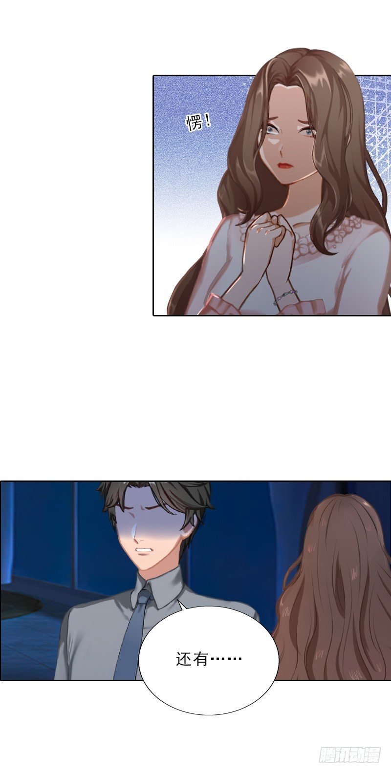 第55话 赶尽杀绝