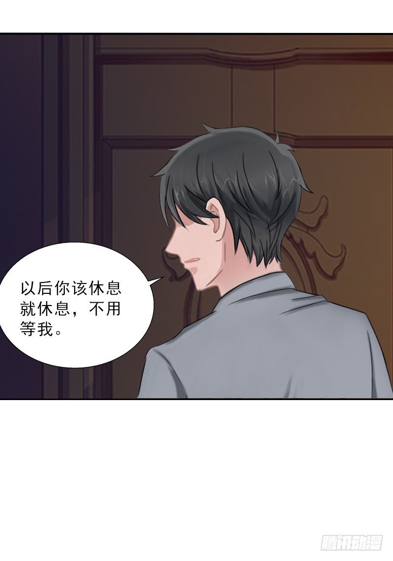 第55话 赶尽杀绝