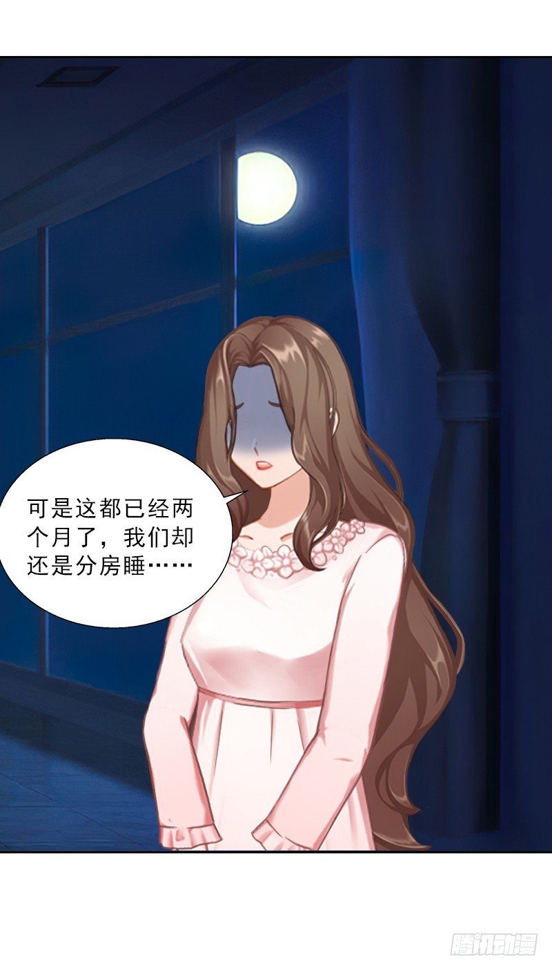 第55话 赶尽杀绝