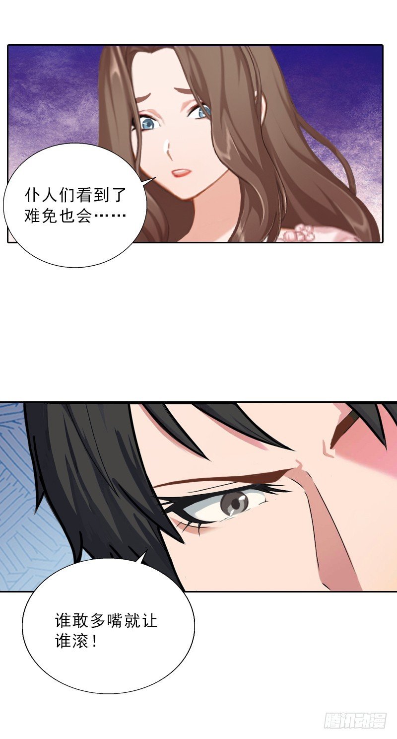第55话 赶尽杀绝