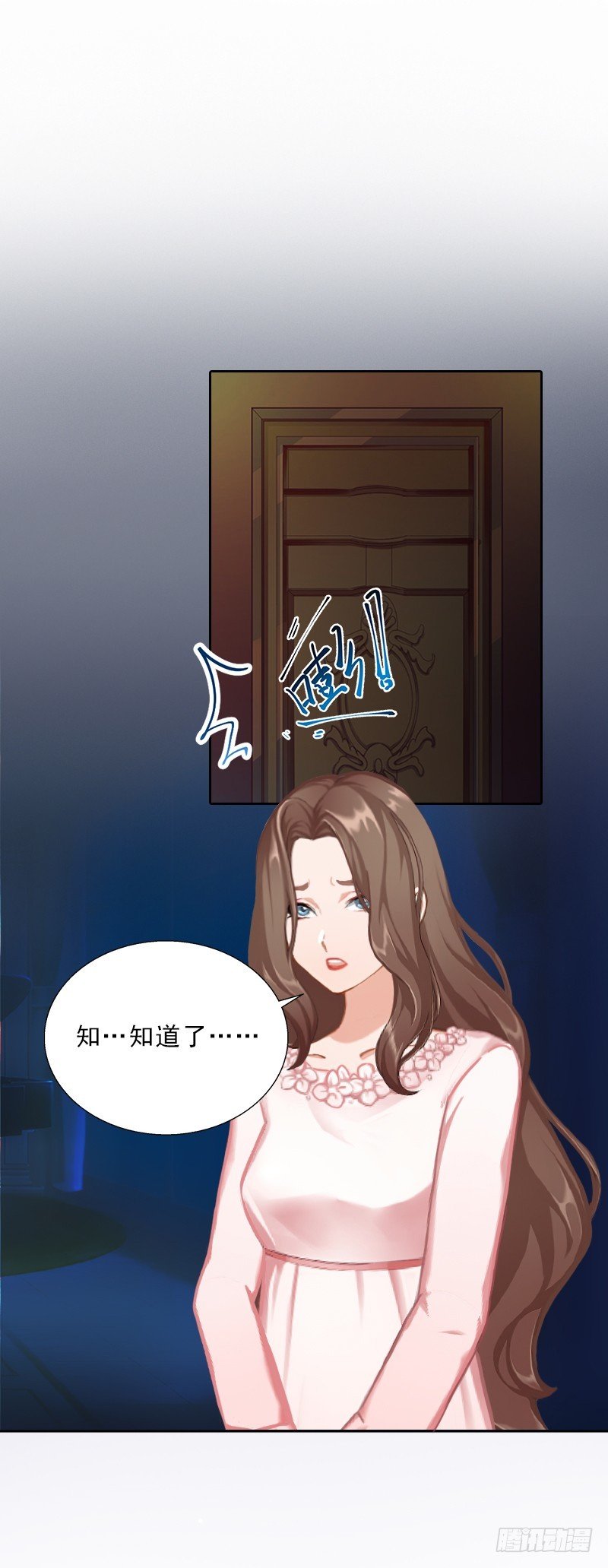 第55话 赶尽杀绝