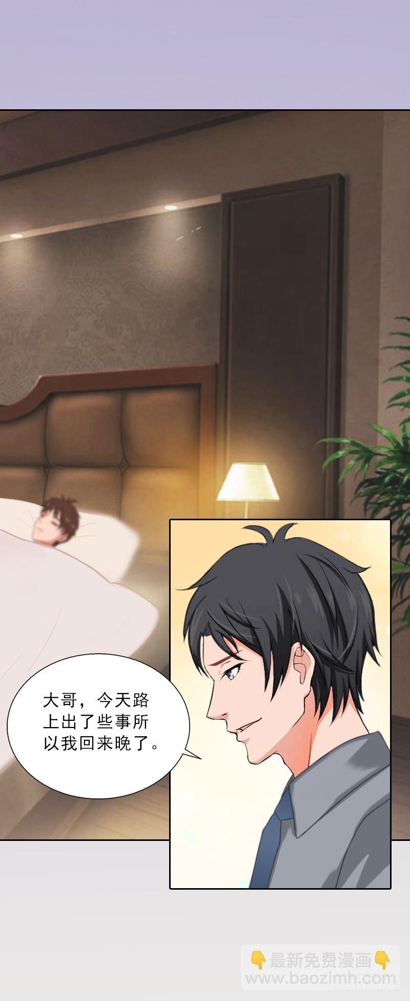 第55话 赶尽杀绝
