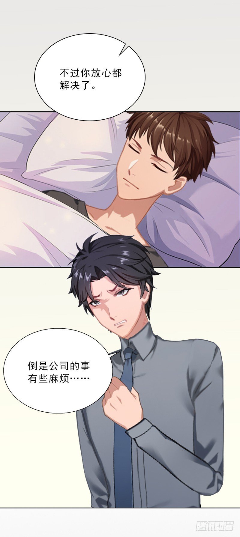 第55话 赶尽杀绝