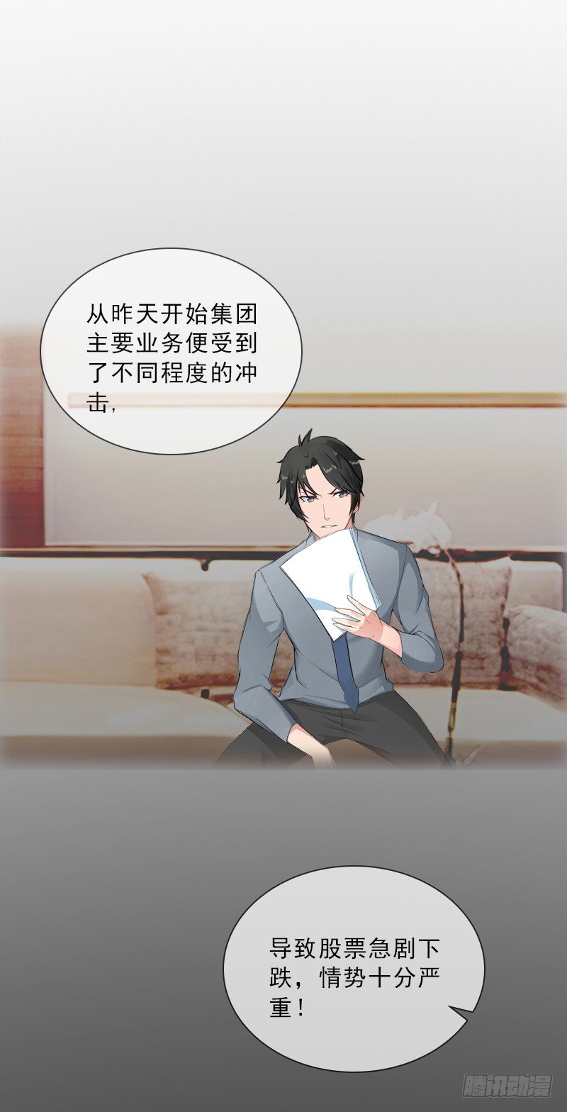 第55话 赶尽杀绝