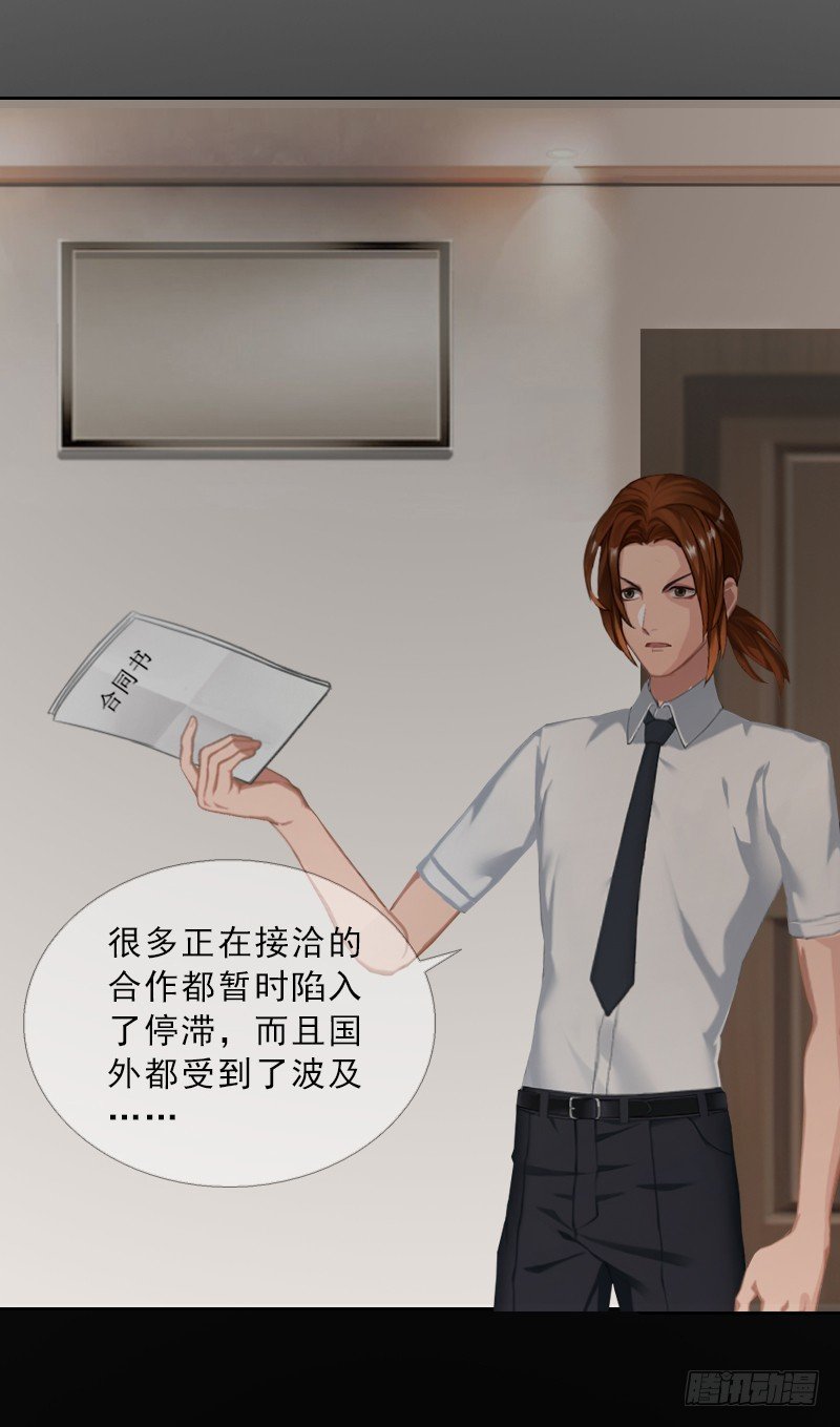 第55话 赶尽杀绝