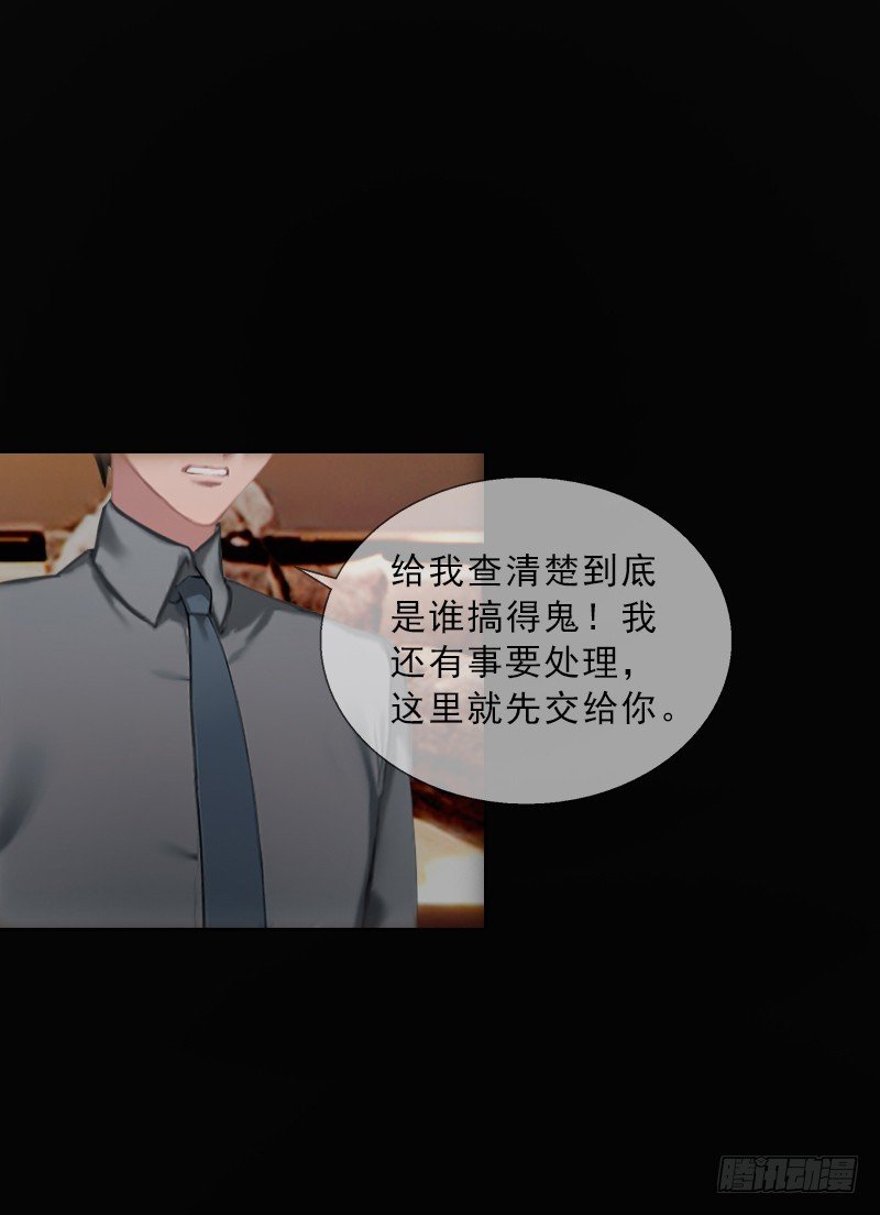 第55话 赶尽杀绝