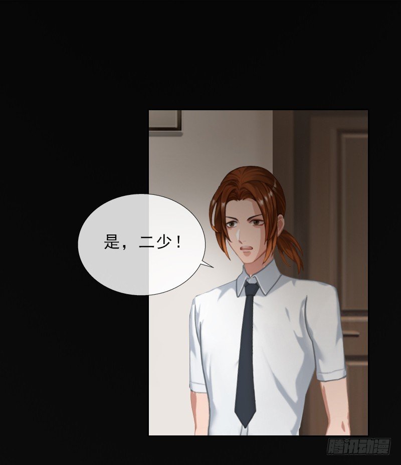 第55话 赶尽杀绝