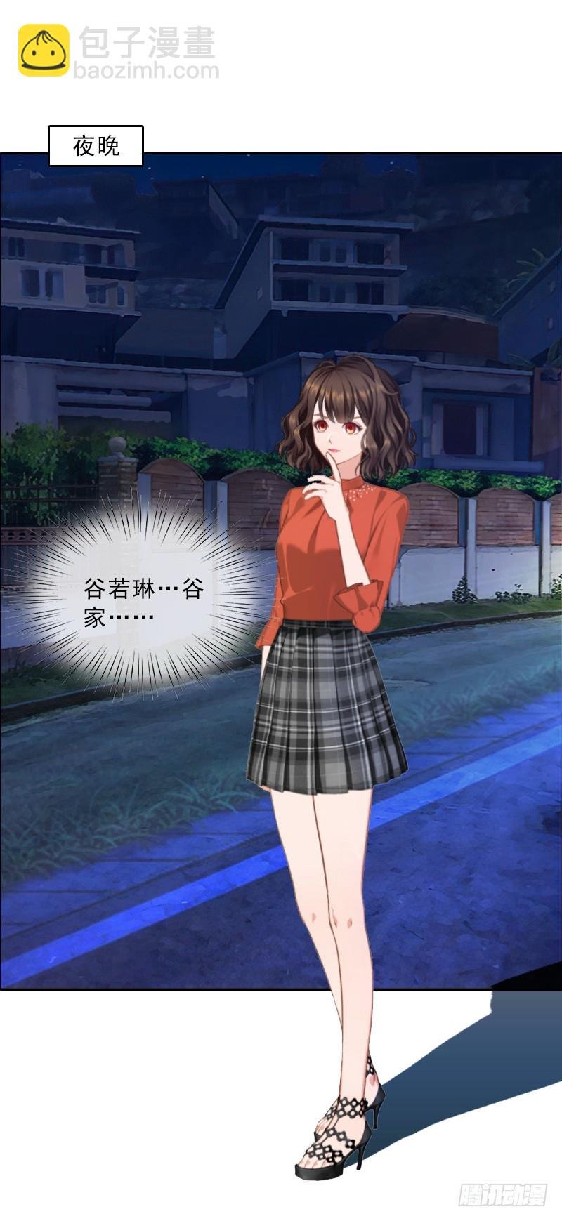 第56话 救人