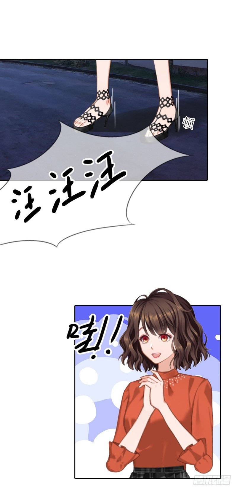 第56话 救人