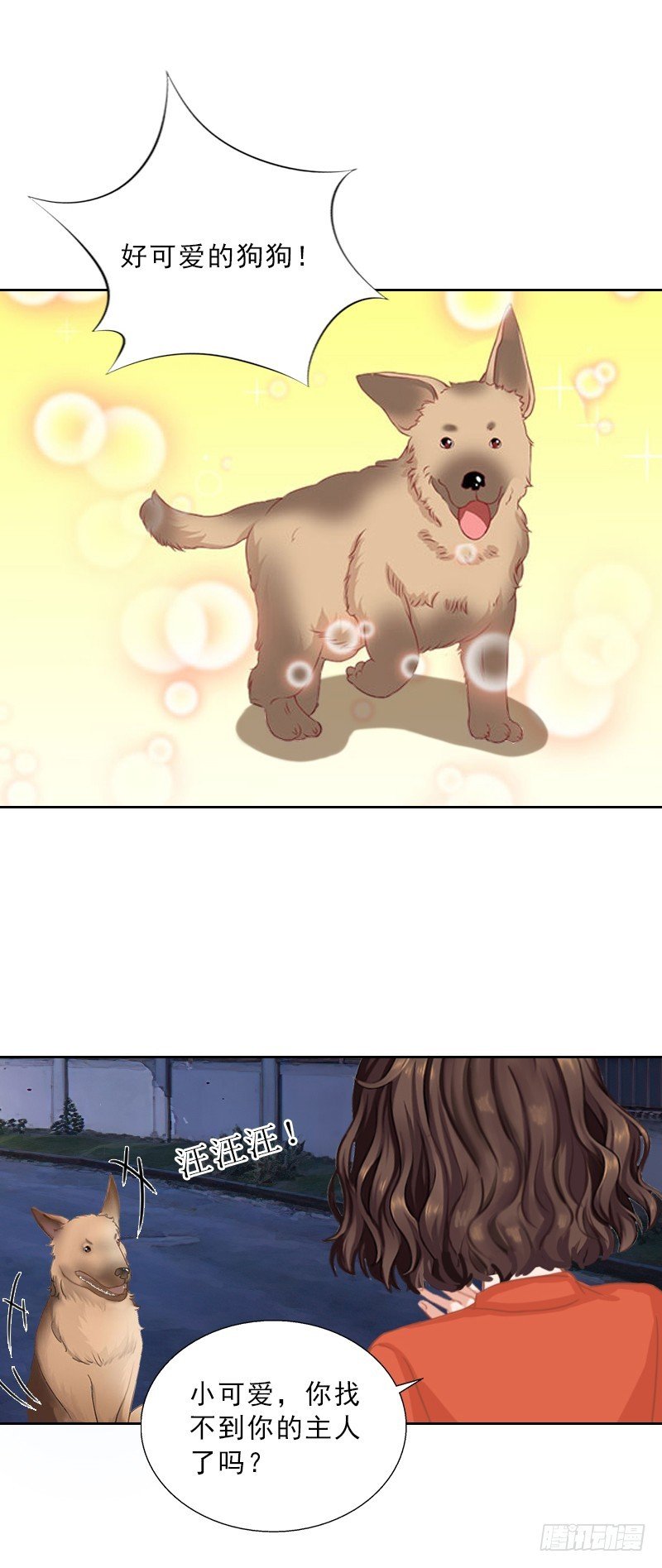 第56话 救人