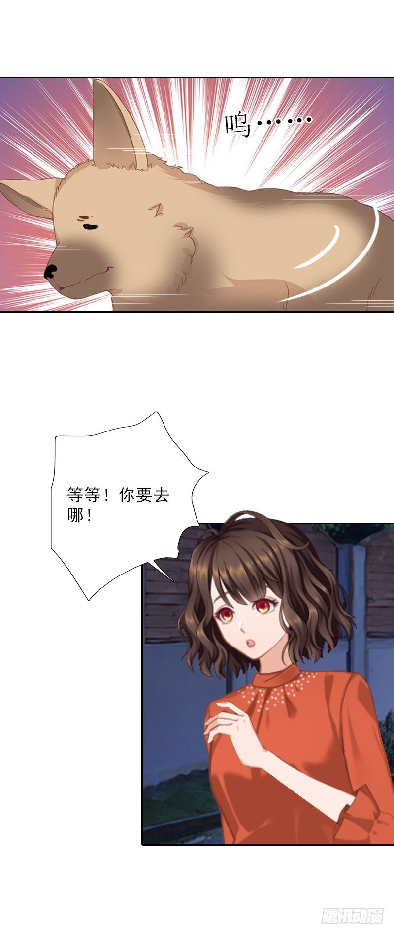 第56话 救人