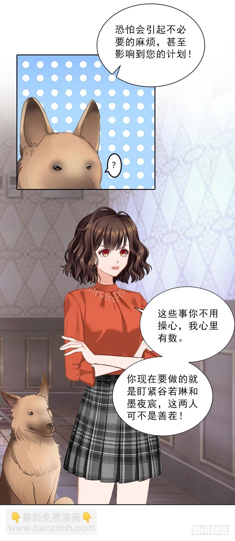 第56话 救人