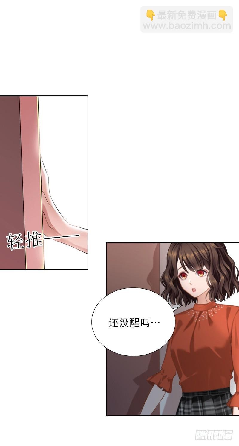 第56话 救人