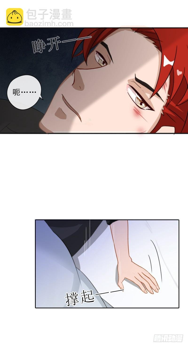 第56话 救人