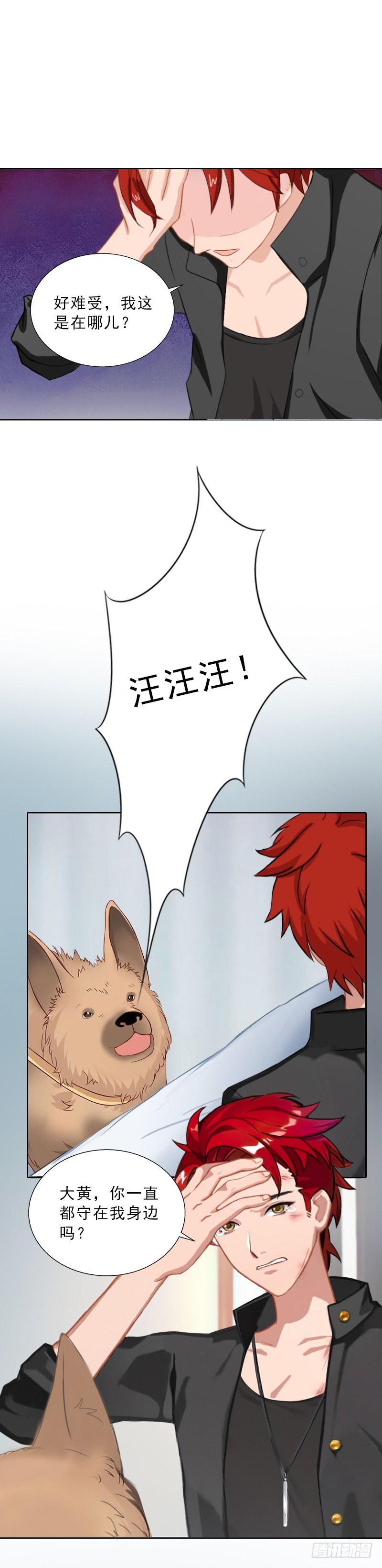 第56话 救人