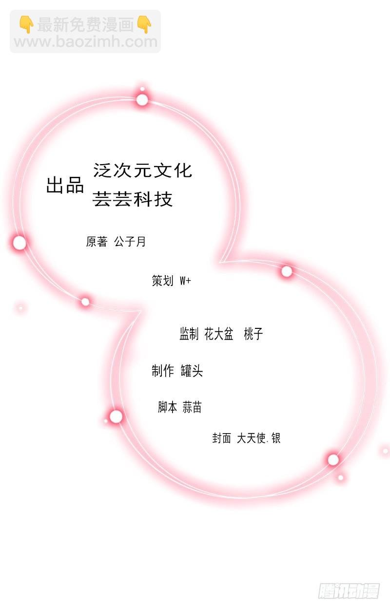 第57话 风少