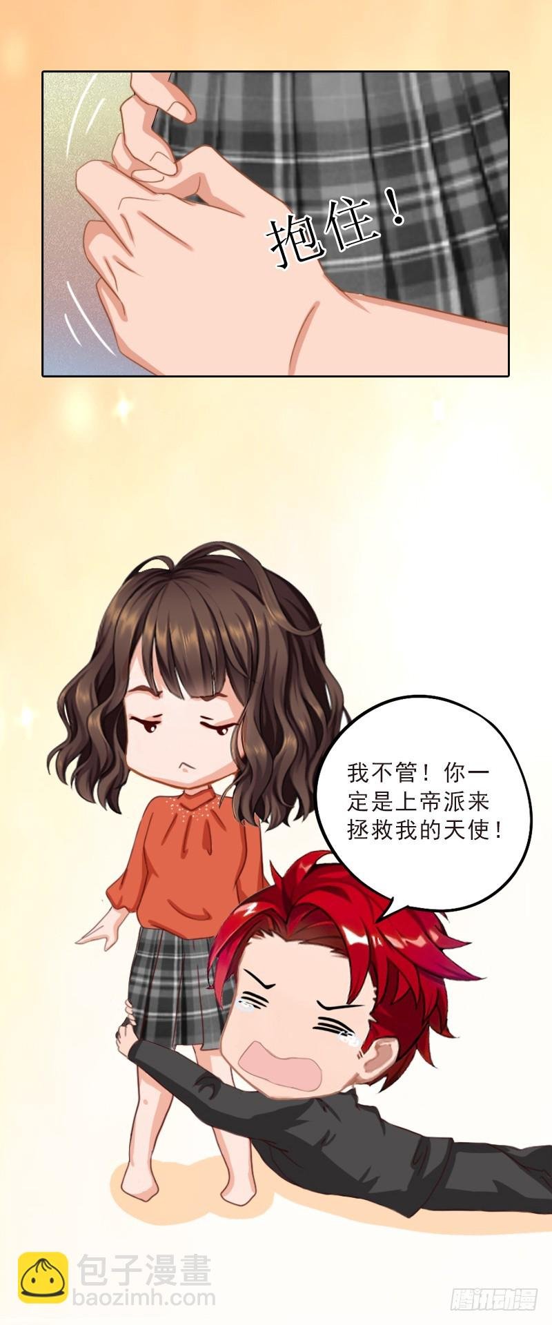第57话 风少