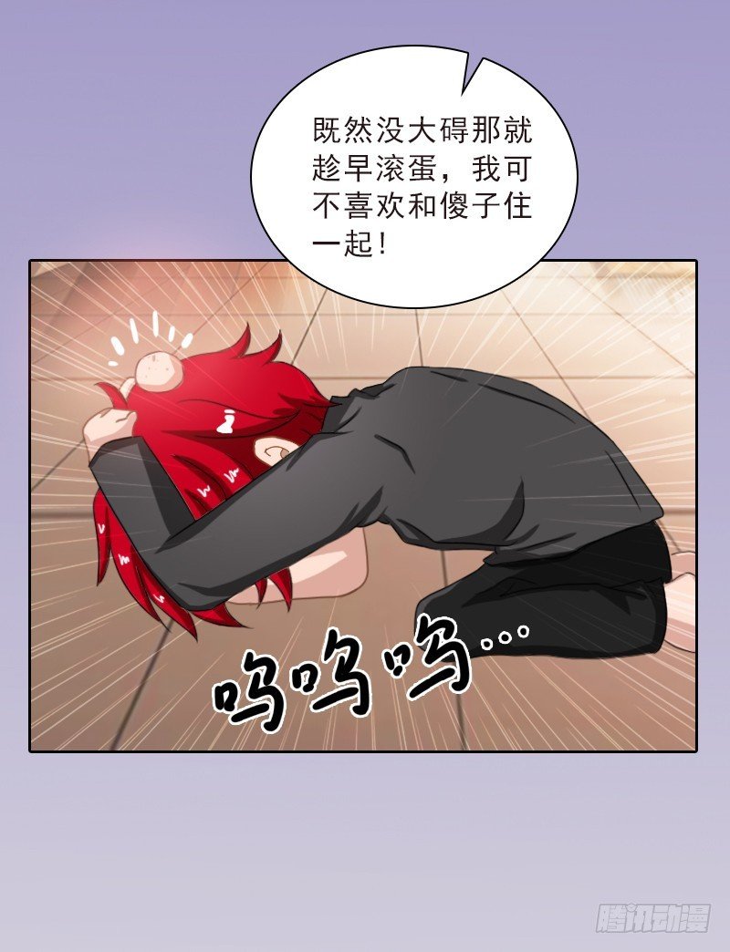 第57话 风少