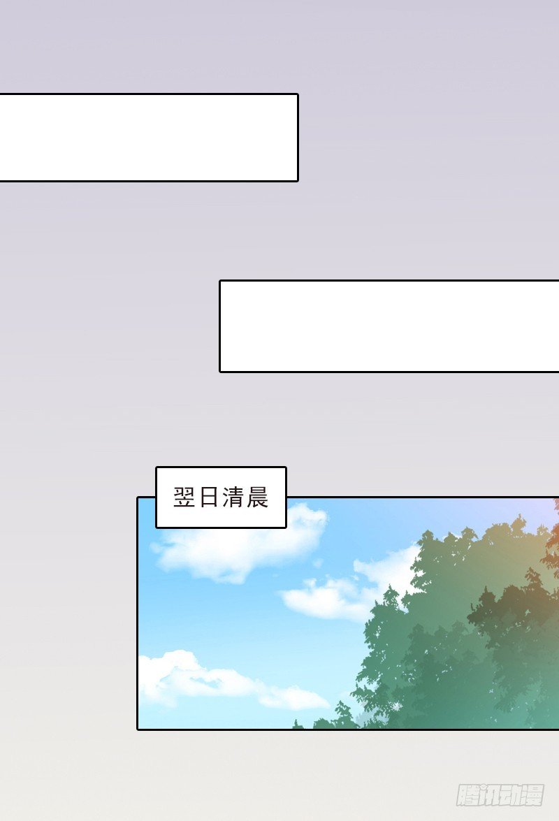 第57话 风少