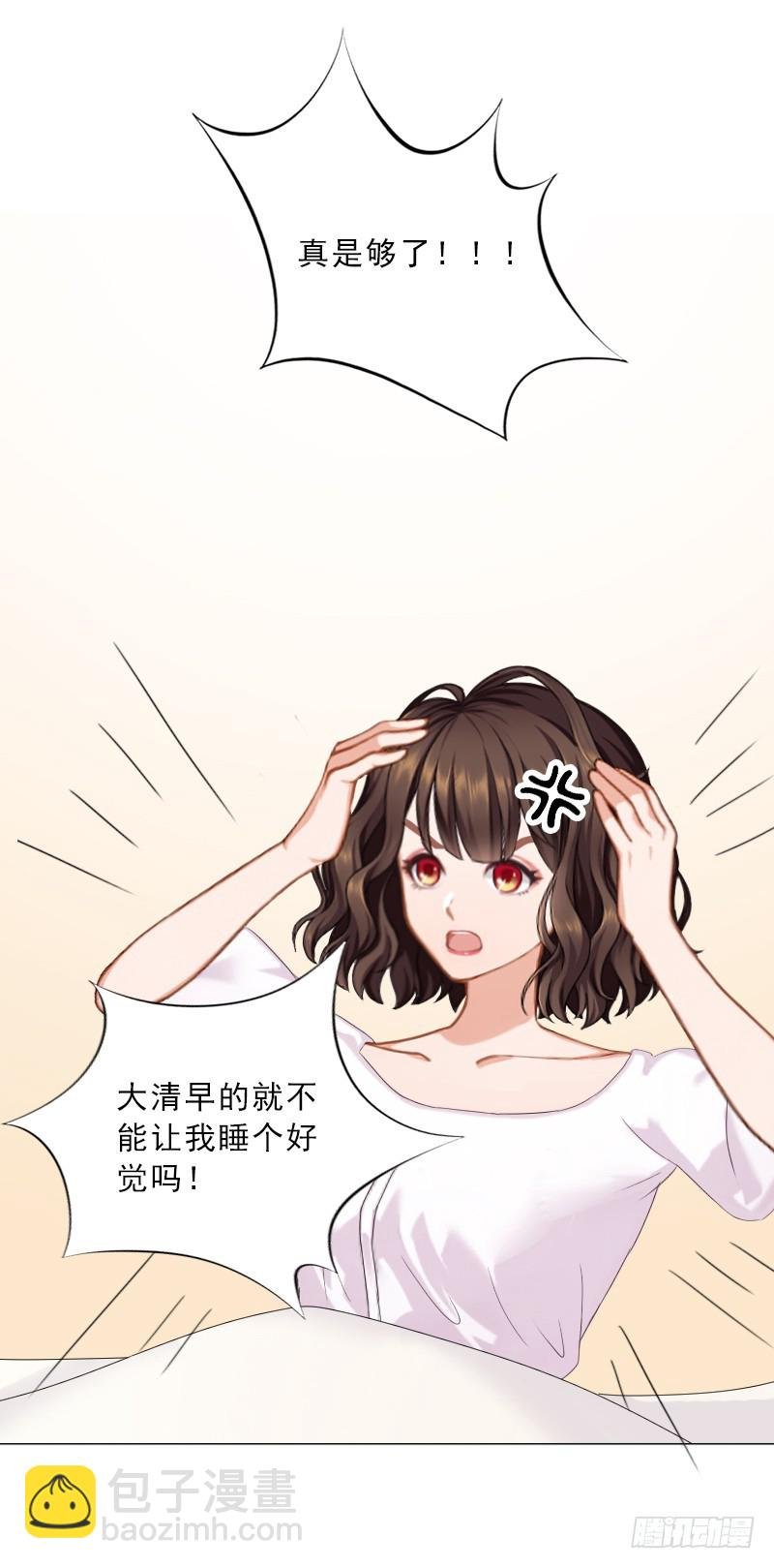 第57话 风少