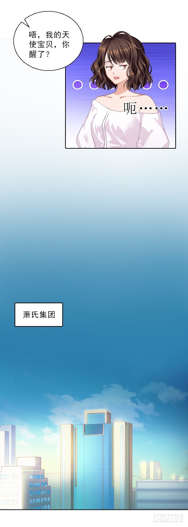 第57话 风少