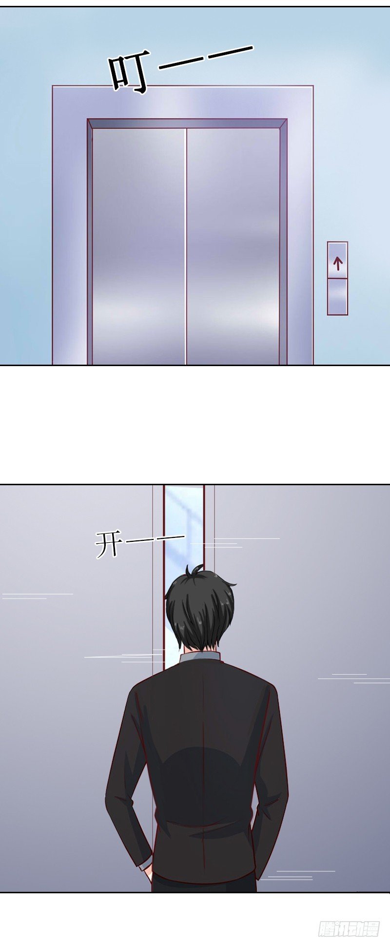 第57话 风少