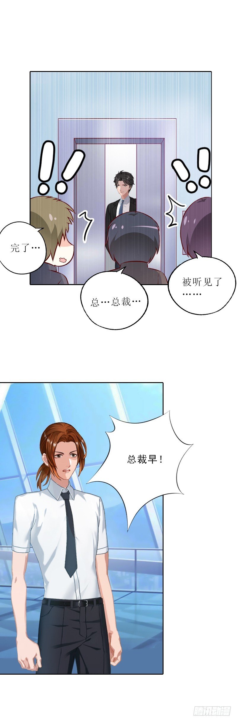 第57话 风少