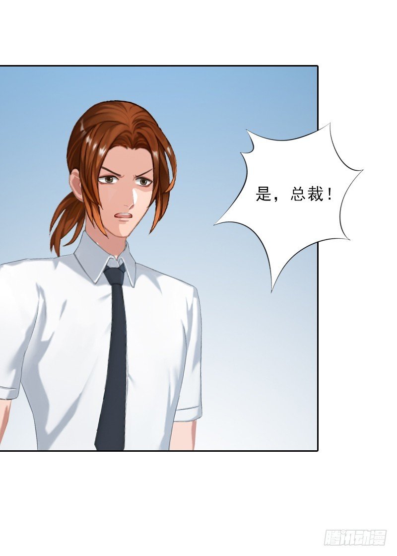 第57话 风少