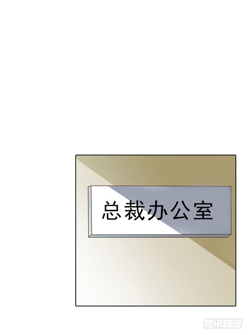 第58话 被架空？