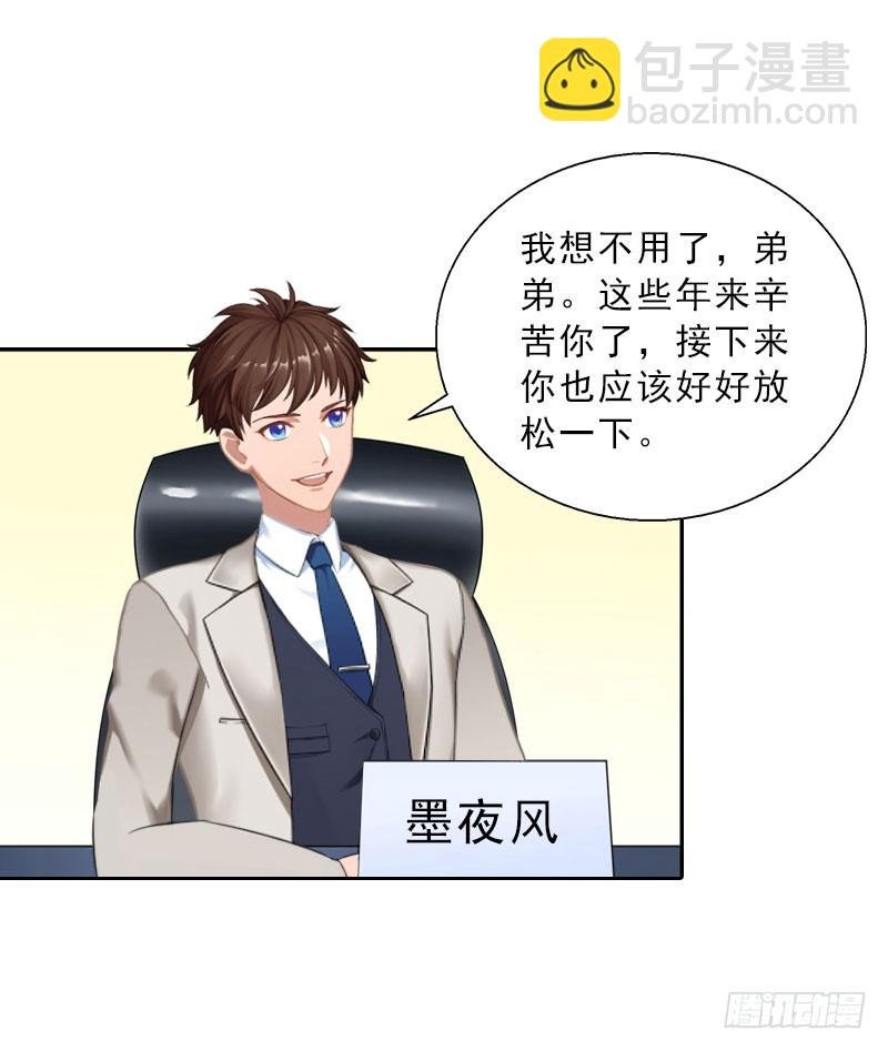 第58话 被架空？