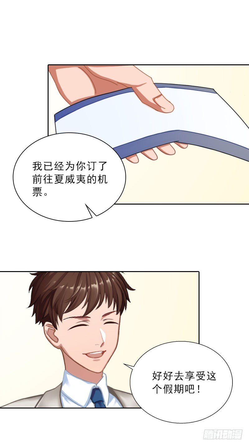 第58话 被架空？