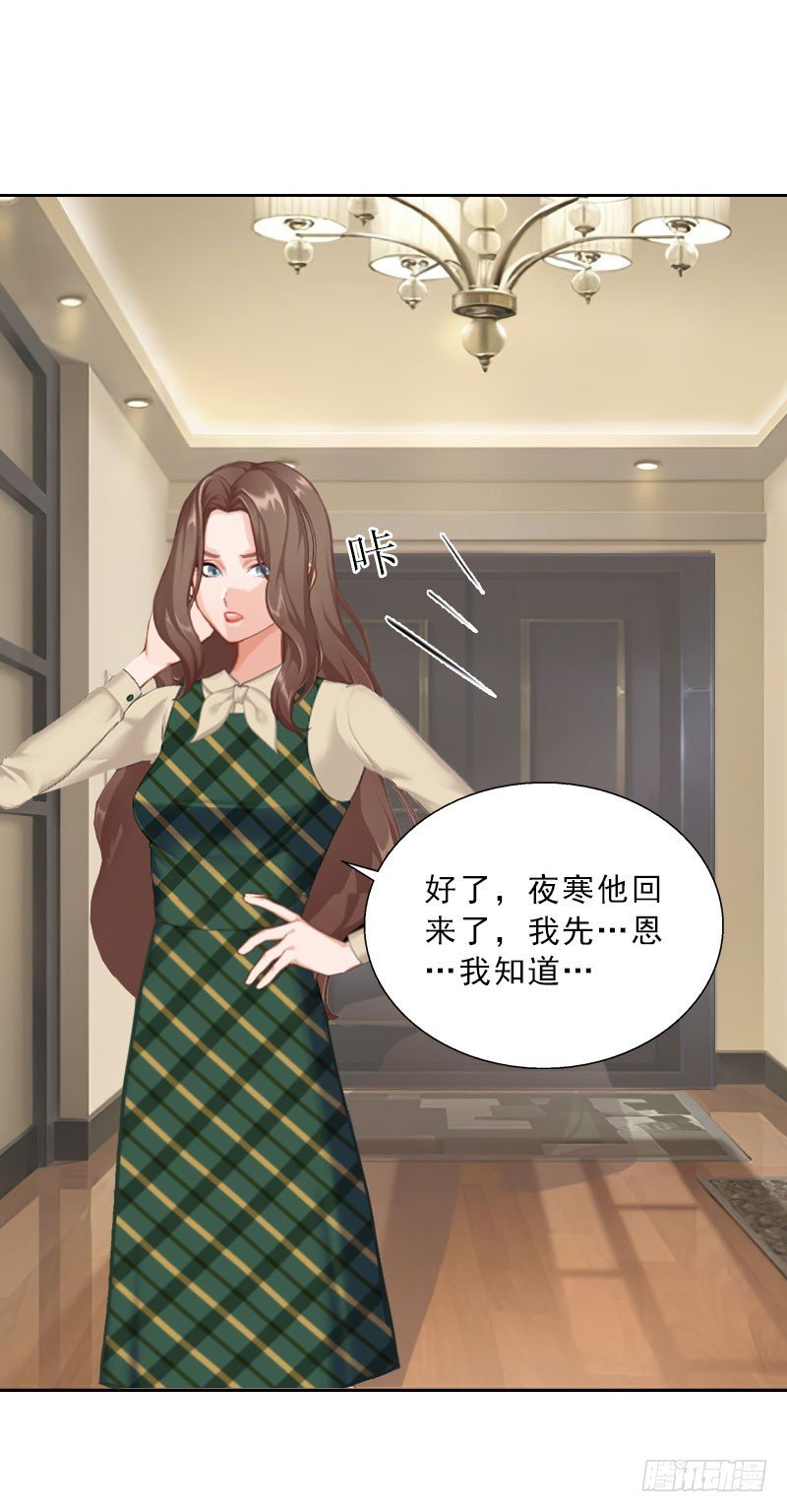 第58话 被架空？
