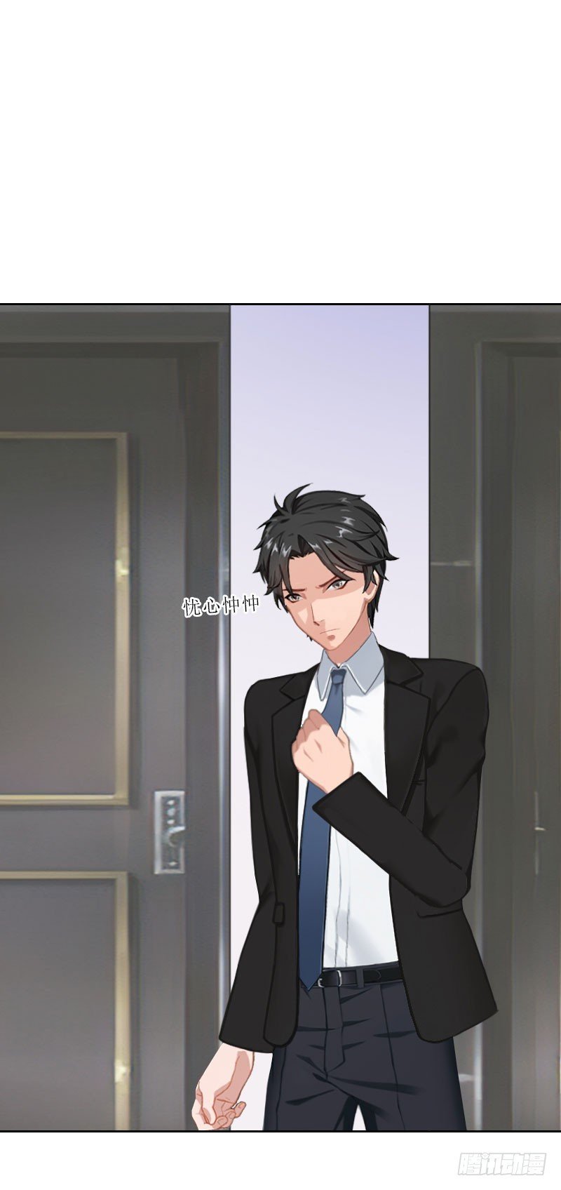 第58话 被架空？