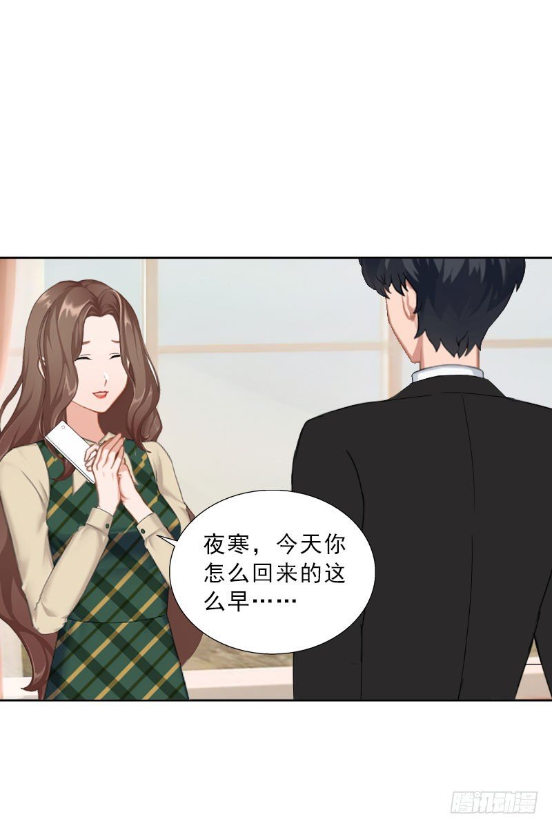 第58话 被架空？
