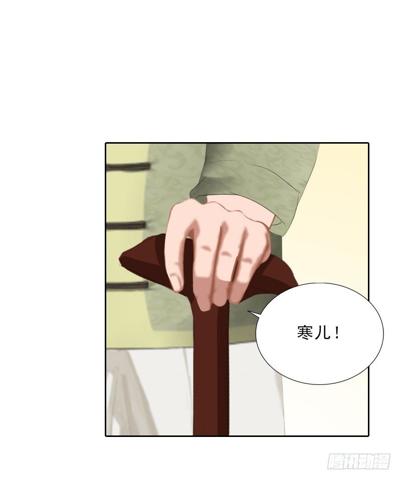 第58话 被架空？