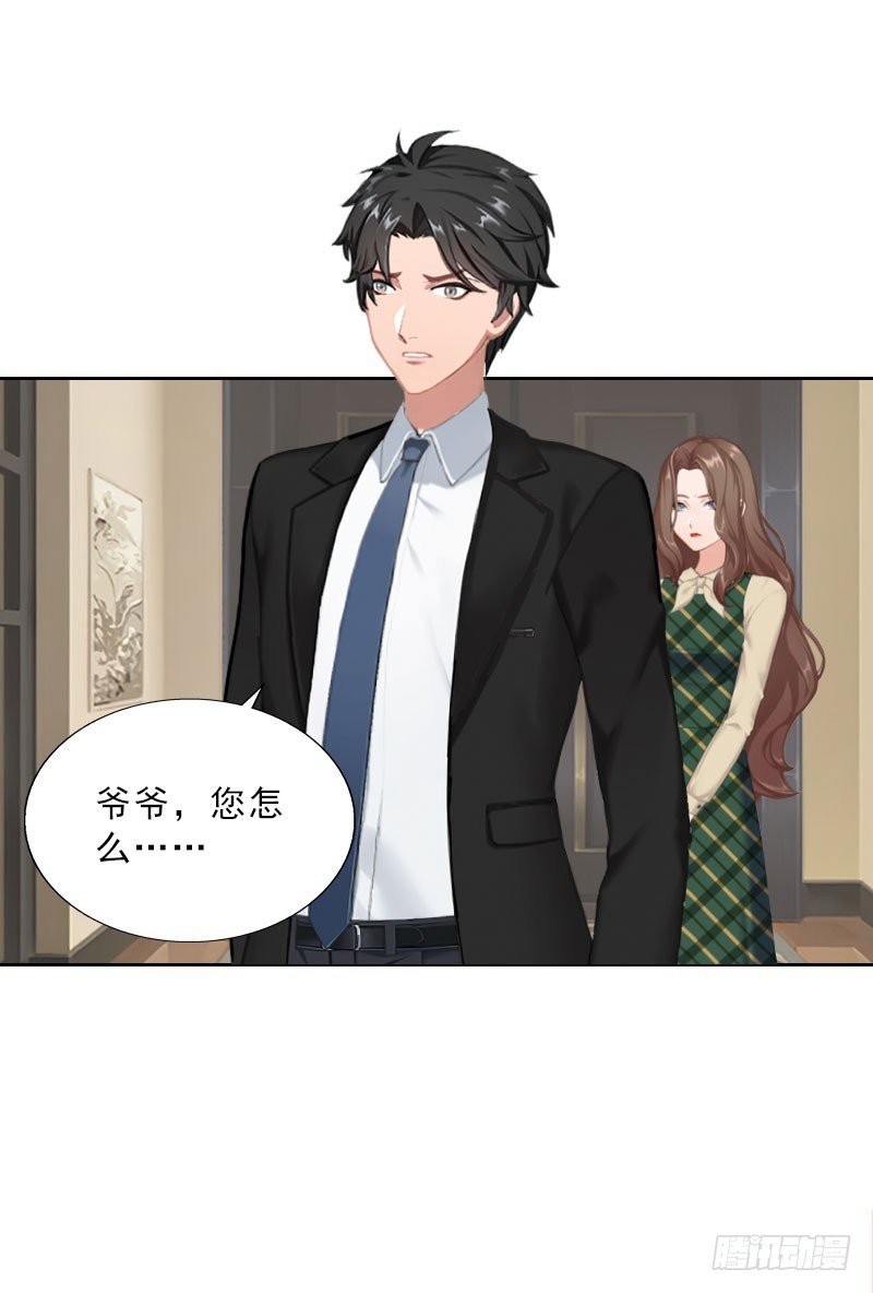 第58话 被架空？