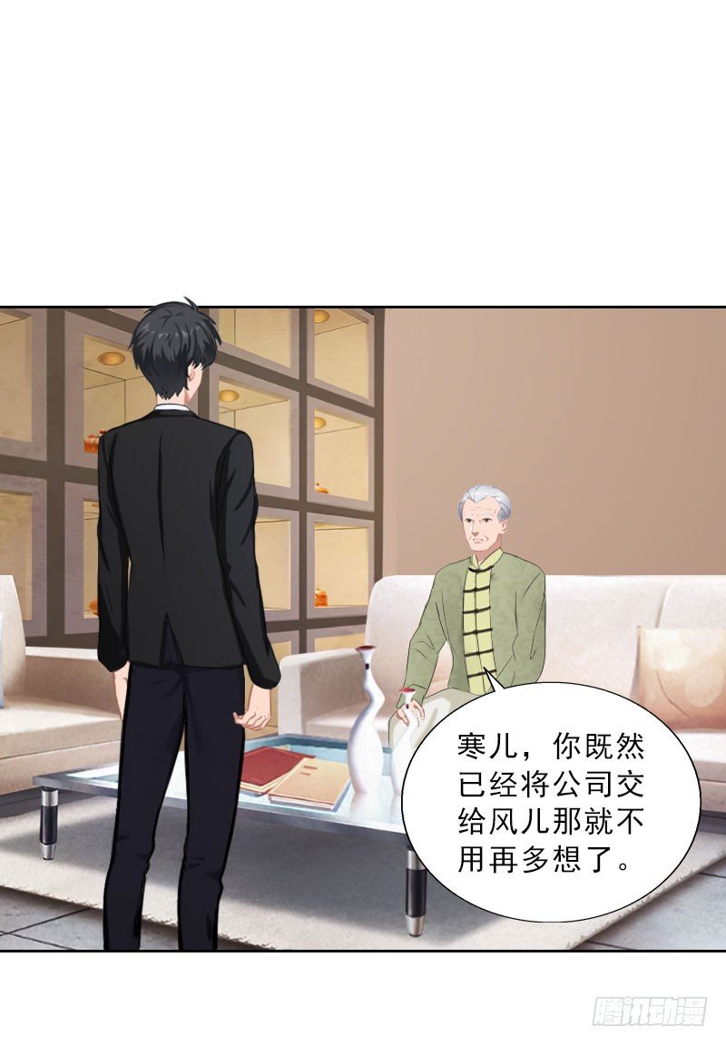 第58话 被架空？