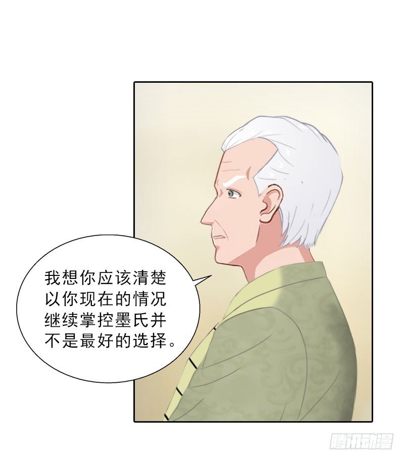 第58话 被架空？