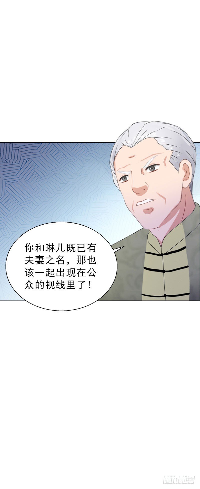 第58话 被架空？