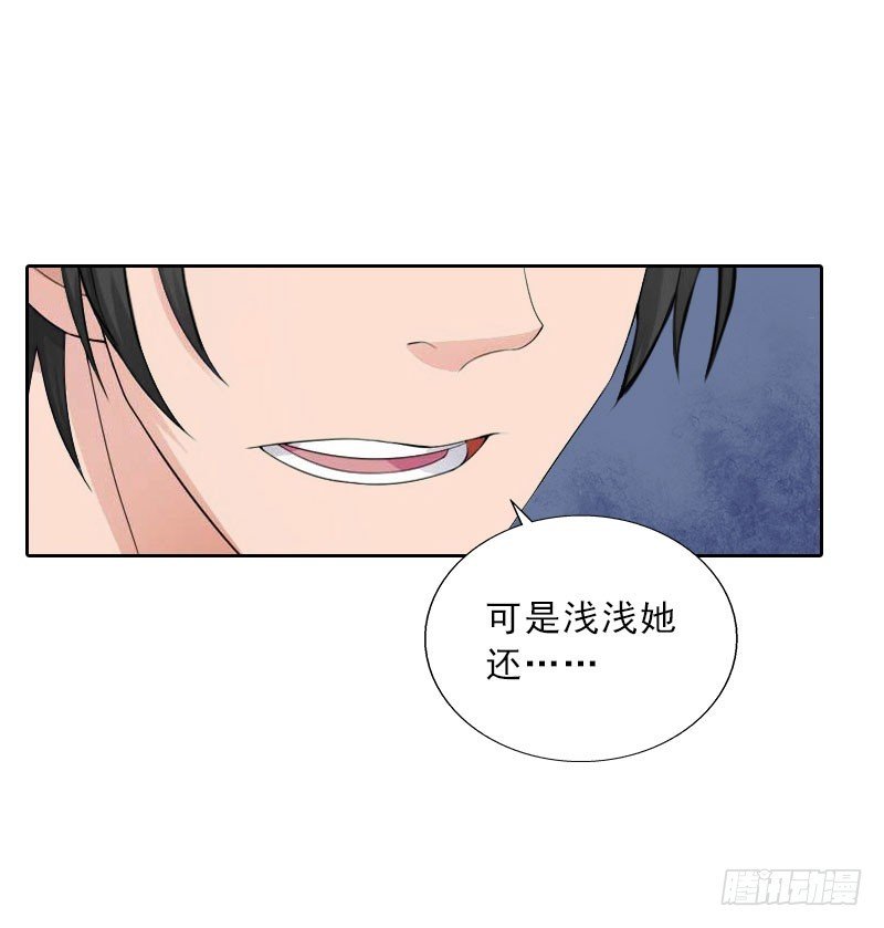 第59话 墨夜宸的讥讽
